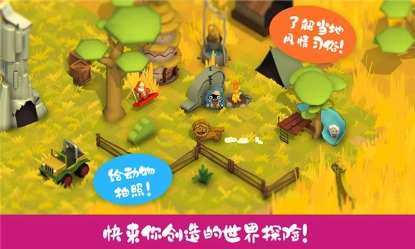 托卡城堡時(shí)尚小鎮(zhèn)圖3