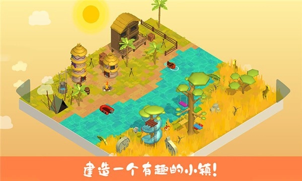 托卡城堡時(shí)尚小鎮(zhèn)圖4