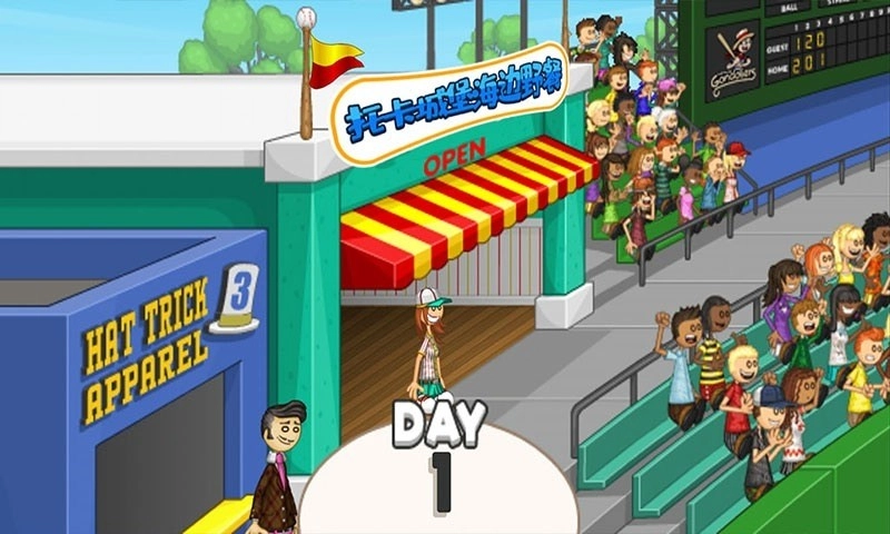 托卡城堡海边野餐图3