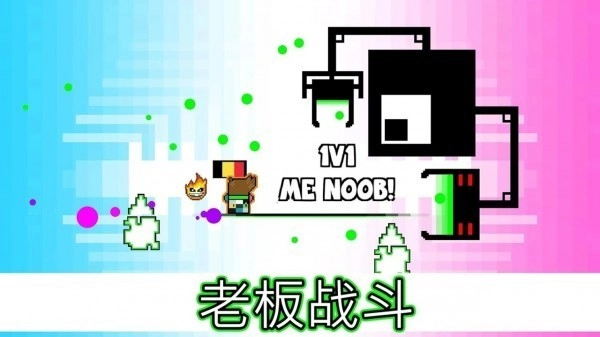 像素冒险者手游直装版图3