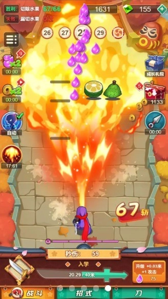 有个叫忍者的小明游戏纯净版图1