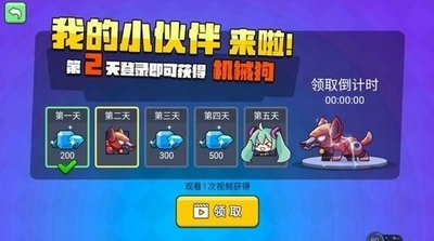 吃雞大冒險(xiǎn)圖1