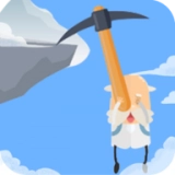 玩个锤子来登山游戏无广告版