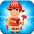 儿童消防员模拟器
