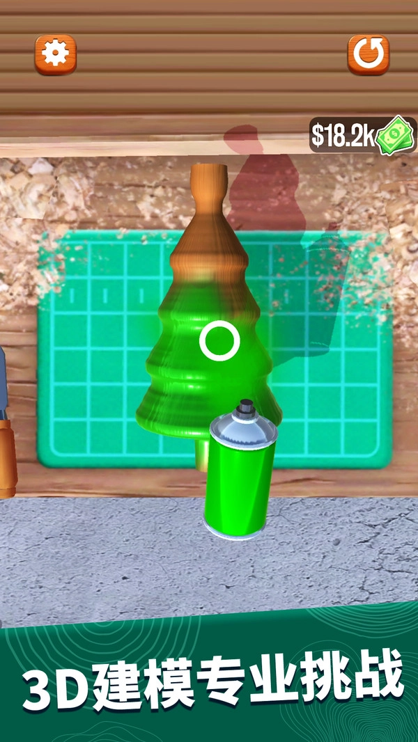 超级木旋3D模拟图1