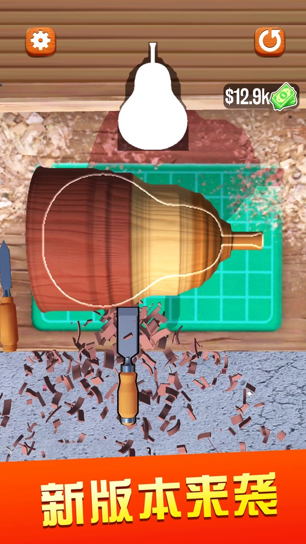 超级木旋3D模拟图4