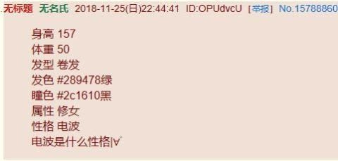老婆生成器安卓免费版图1