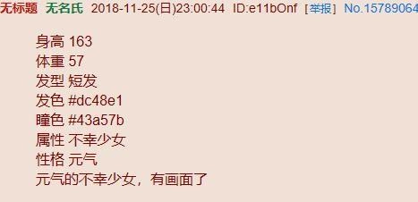 老婆生成器安卓免费版图2