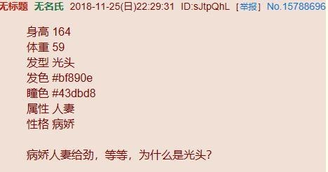 老婆生成器安卓免费版图3