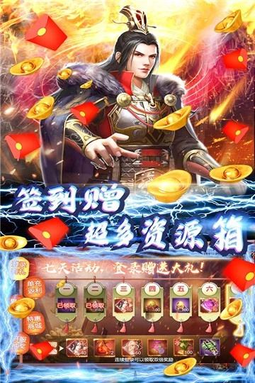 三国之空城计图4