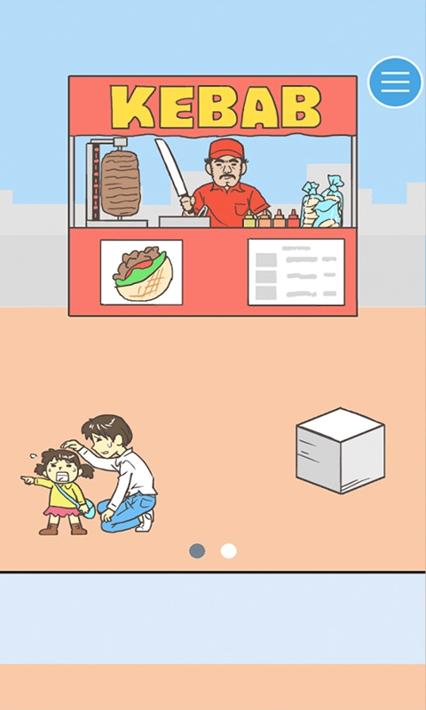 直男恋爱季官方正版图1