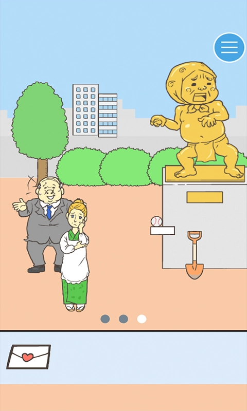 直男恋爱季官方正版图3