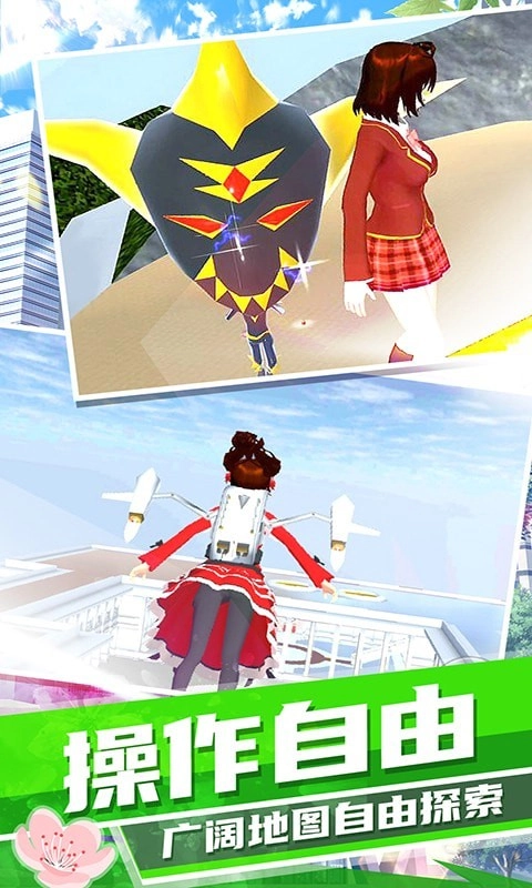 梦幻高校模拟直装版图2