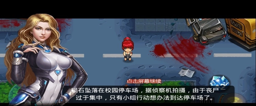 快點(diǎn)躲起來(lái)官方最新版圖3