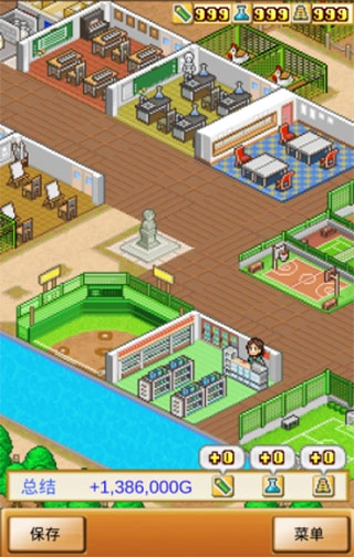 口袋学院物语1安卓免费版图2