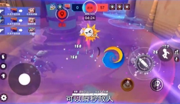 超梦特工手机版图1