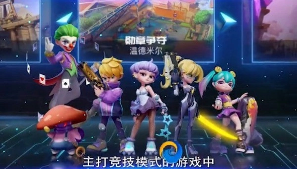 超梦特工手机版图3