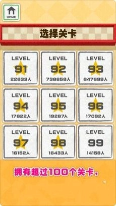 物品收纳手机版图1