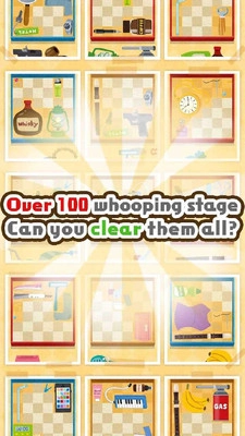 物品收纳手机版图4