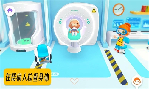 迷你生活醫(yī)生院長圖2