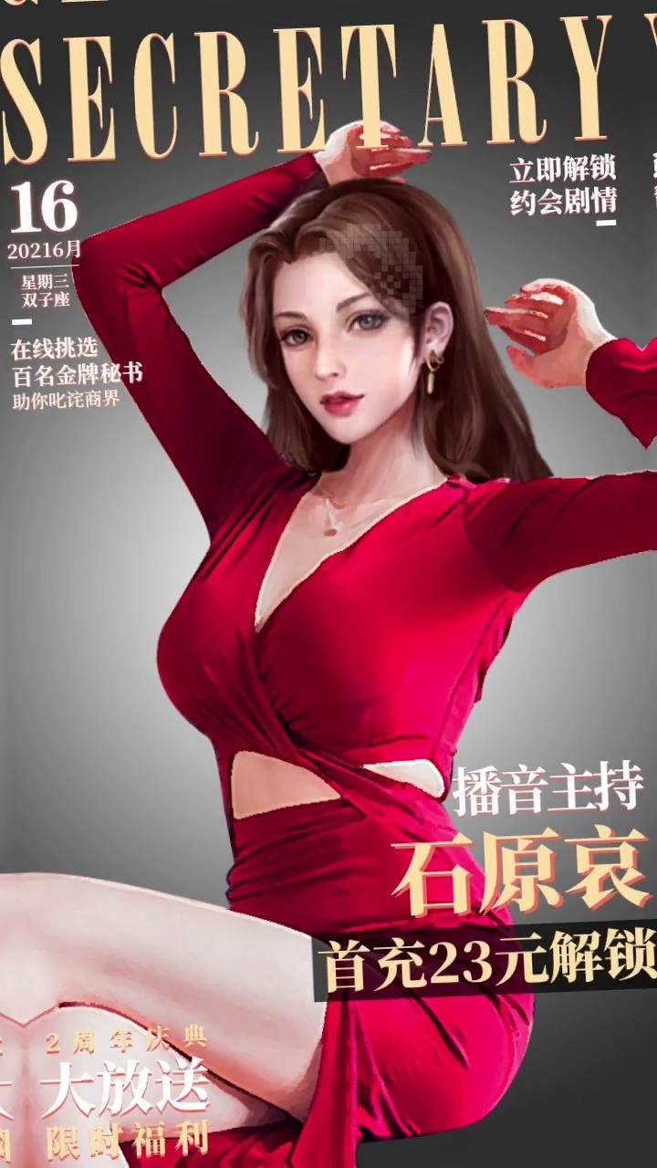 萬(wàn)億繼承人圖2