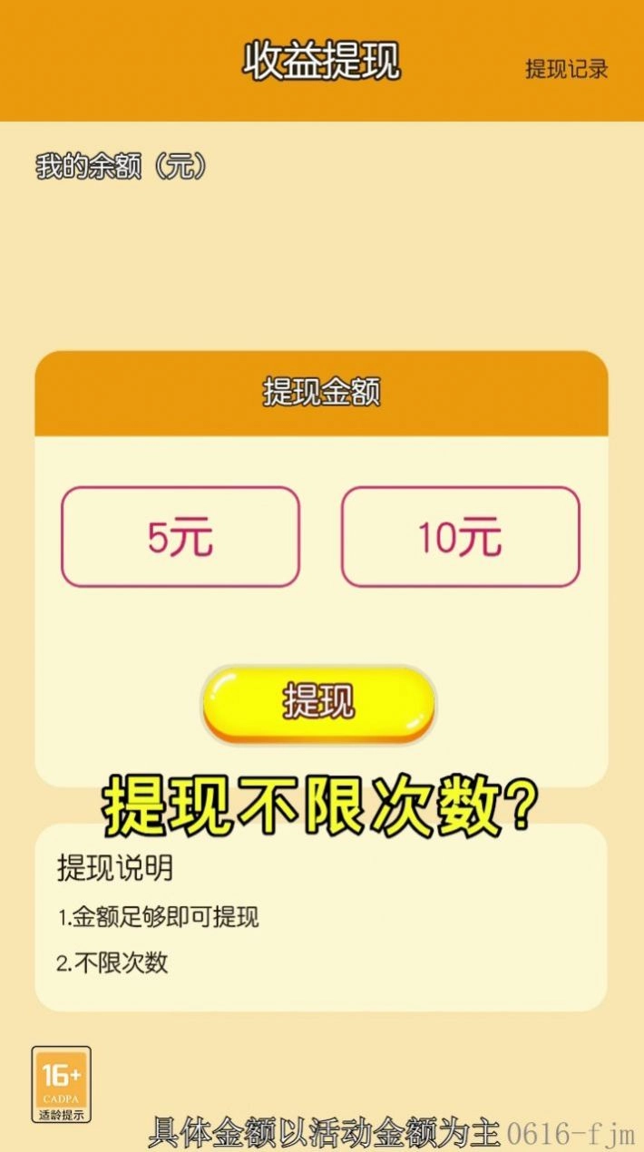 小小拼图王游戏官方最新版图1