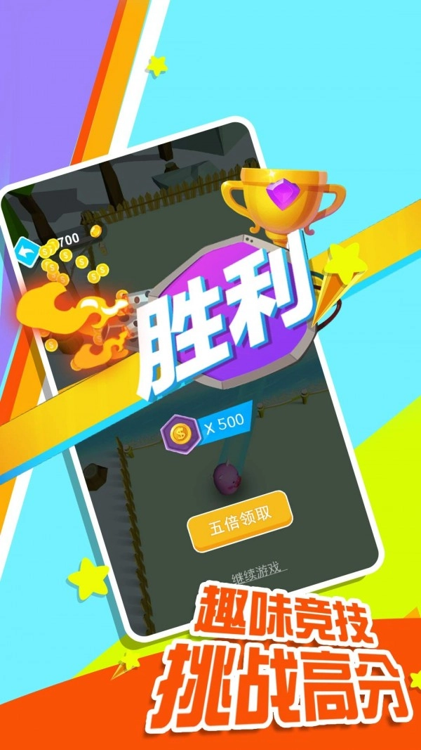 钩子我最强手机最新版图1