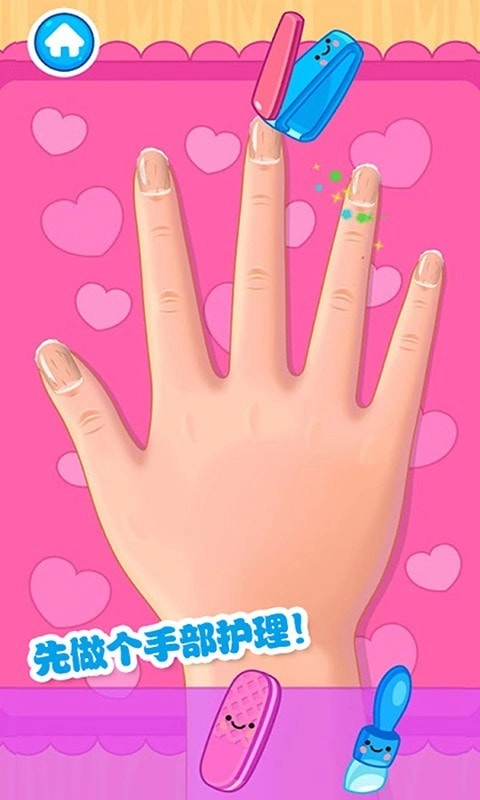 我的小公主美甲图2