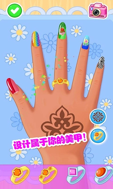 我的小公主美甲图3