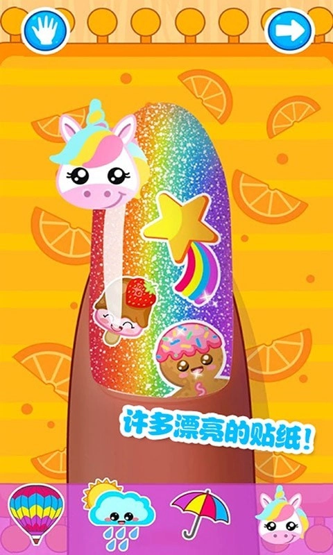 我的小公主美甲图5