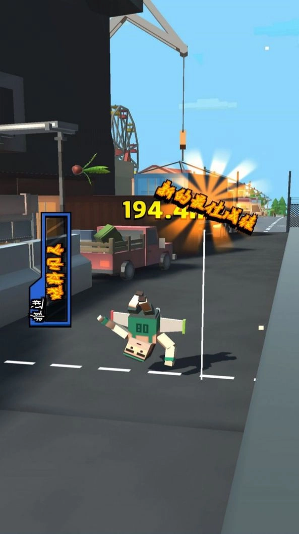 急速飞驰手机免费版图3