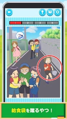 小学生常做的事游戏完整版图2