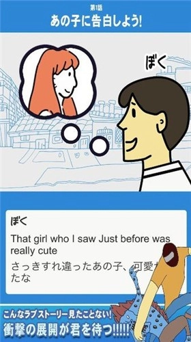 我想和你結婚手游免費版圖1