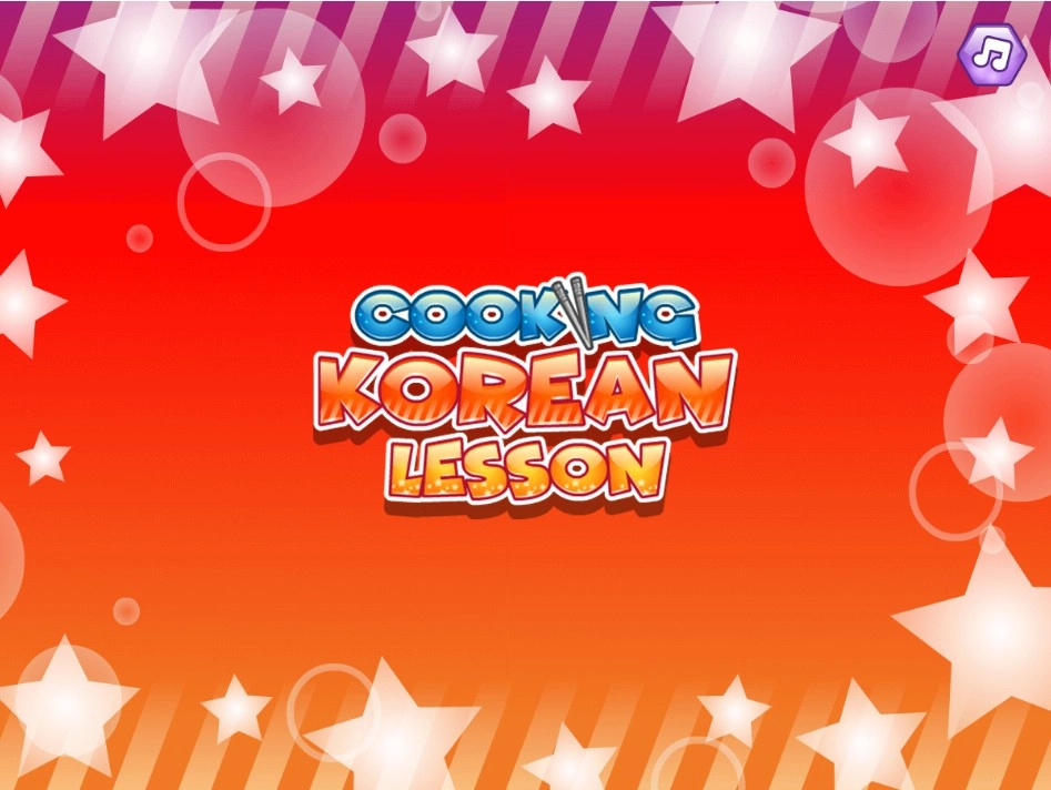 制作韩式料理图3