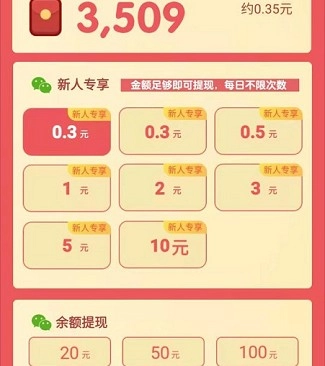 深夜网吧游戏红包版