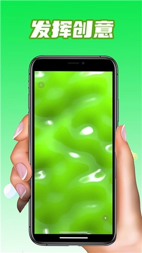 史莱姆粘液真实模拟图1