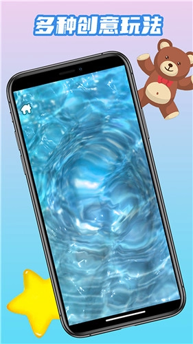 史莱姆粘液真实模拟图4