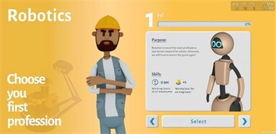 大老板创业大亨图2