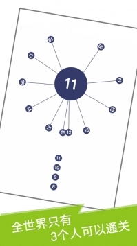 见缝插根针官方正版图1