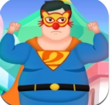 体重达人秀手游版