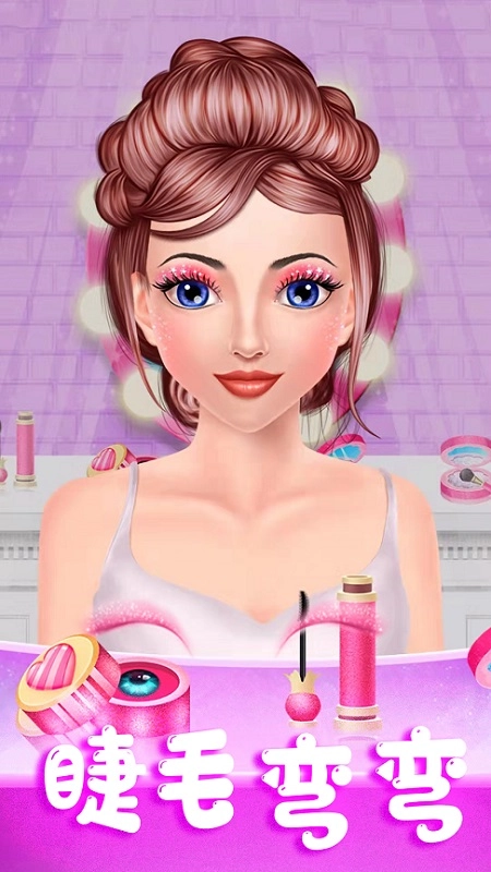 灰姑娘魔法换装安卓免费版图1