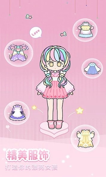 装扮粉彩女孩图1