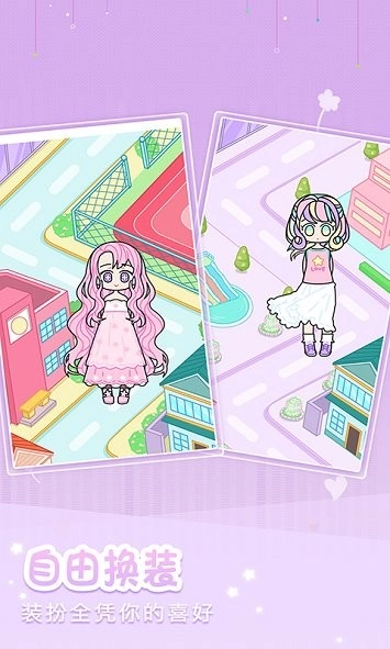 装扮粉彩女孩图2