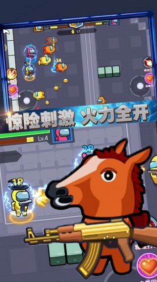 太空殺雙人射擊圖1