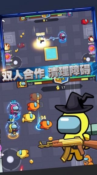 太空殺雙人射擊圖3