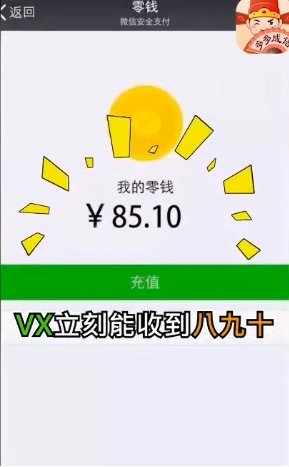 成语趣猜免费版图1