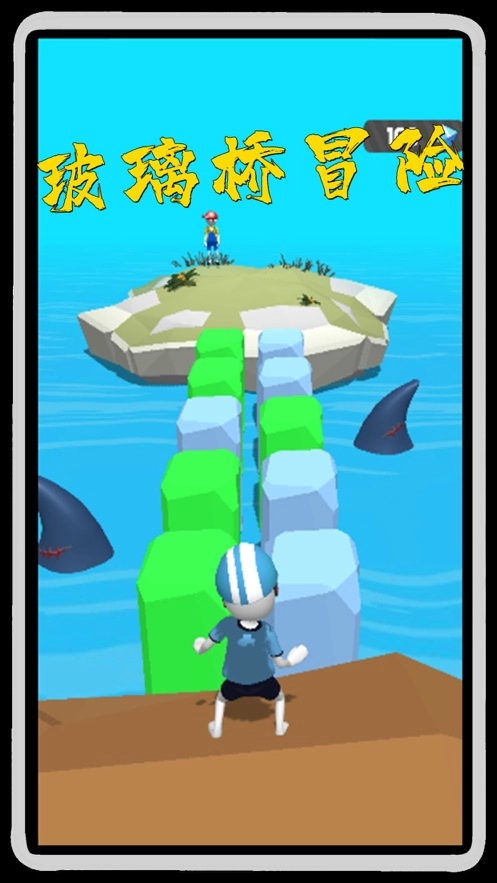 鱿鱼木头人2图1