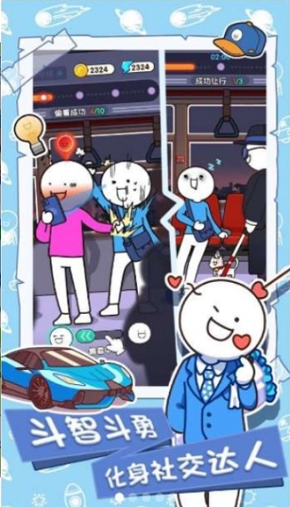 小蓝的打工日常(2)