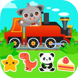天才宝宝火车达人安卓版