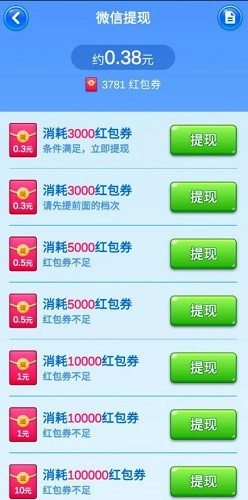 致富小庄园手游免费版图1